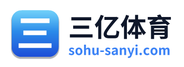 三亿体育